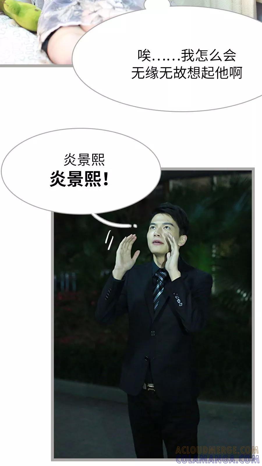 第38话-指染成婚（真人版）-剧能玩（第3张）