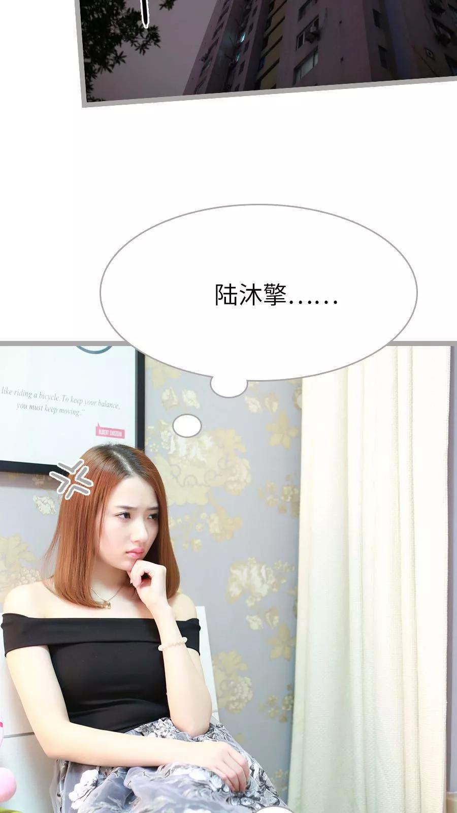 第38话-指染成婚（真人版）-剧能玩（第2张）