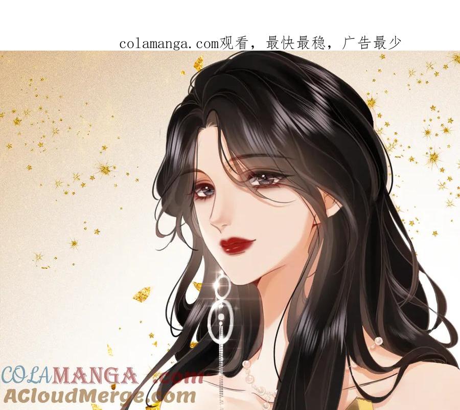 第128话令人心动的喂药-顾小姐和曲小姐-晚之（原著）+鲸元社+欲言文化（第1张）