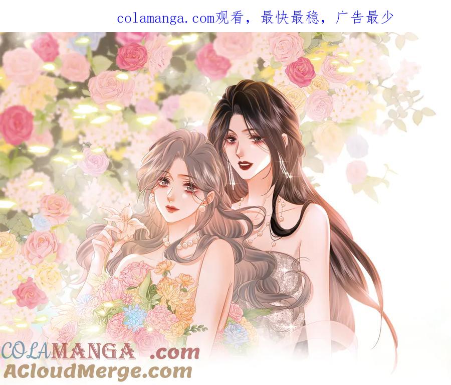 停更通知-顾小姐和曲小姐-晚之（原著）+鲸元社+欲言文化（第1张）