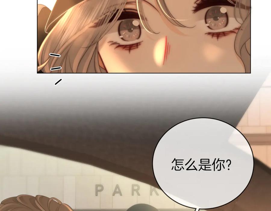 第144话怎么可能放得下-顾小姐和曲小姐-晚之（原著）+鲸元社+欲言文化（第9张）