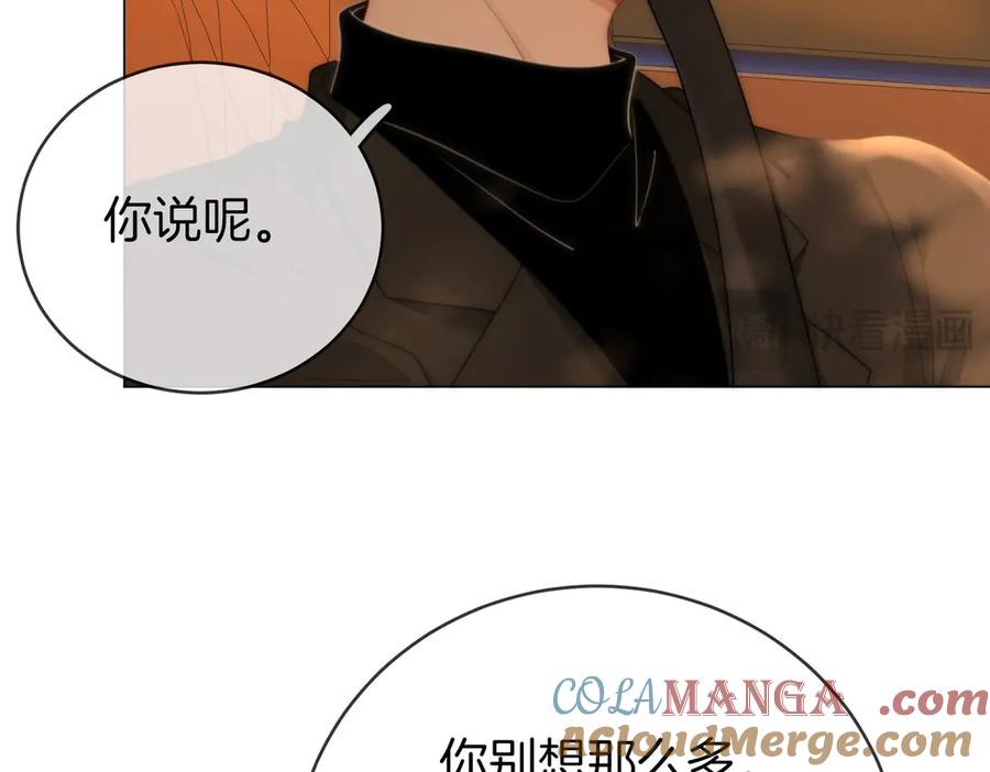 第144话怎么可能放得下-顾小姐和曲小姐-晚之（原著）+鲸元社+欲言文化（第19张）