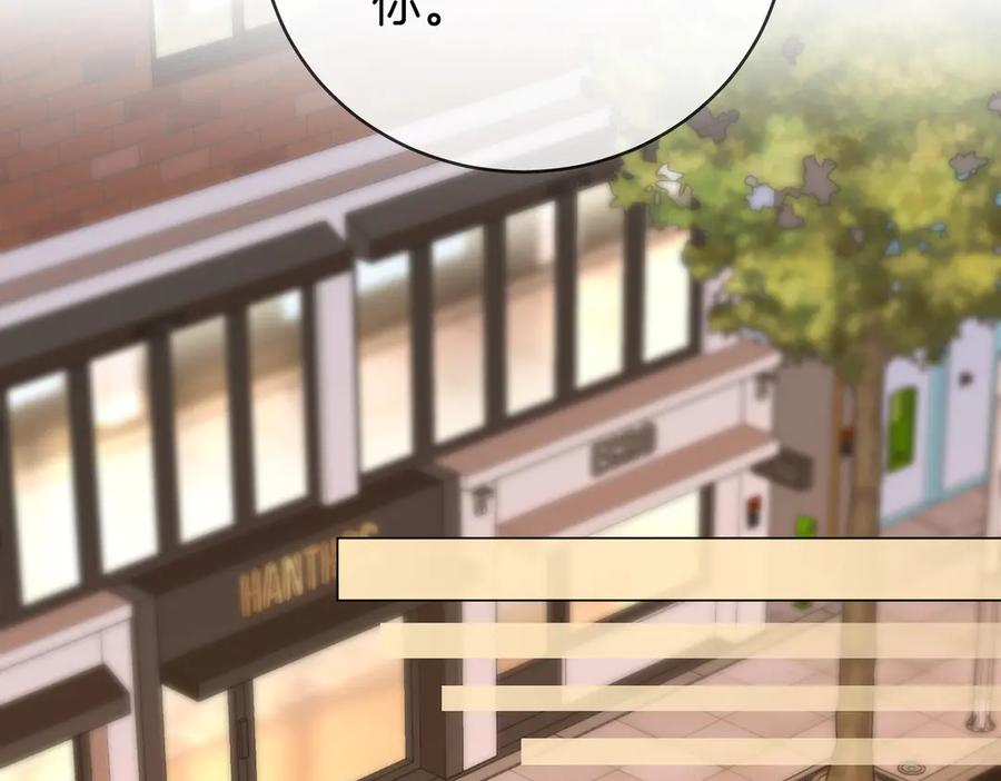 第144话怎么可能放得下-顾小姐和曲小姐-晚之（原著）+鲸元社+欲言文化（第12张）