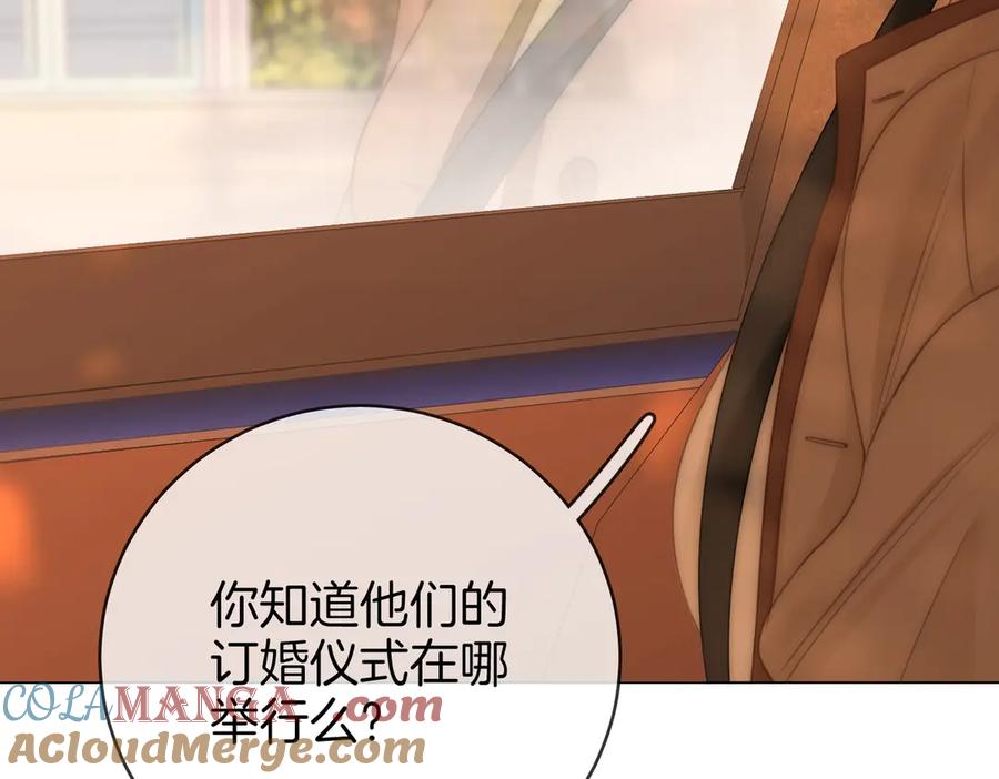 第144话怎么可能放得下-顾小姐和曲小姐-晚之（原著）+鲸元社+欲言文化（第25张）