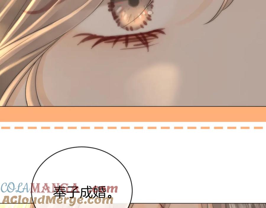 第144话怎么可能放得下-顾小姐和曲小姐-晚之（原著）+鲸元社+欲言文化（第34张）