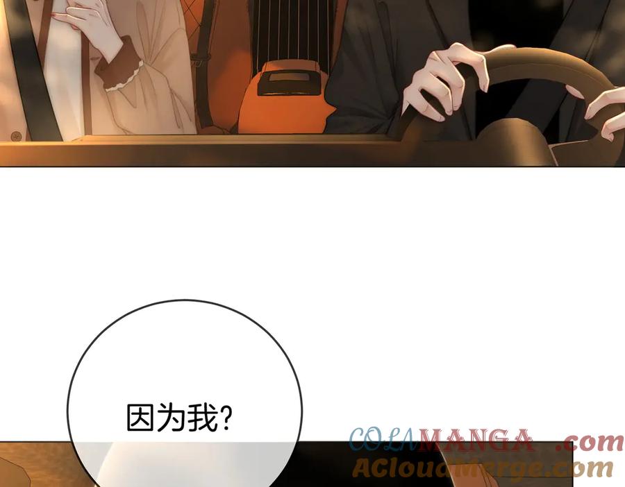 第144话怎么可能放得下-顾小姐和曲小姐-晚之（原著）+鲸元社+欲言文化（第31张）
