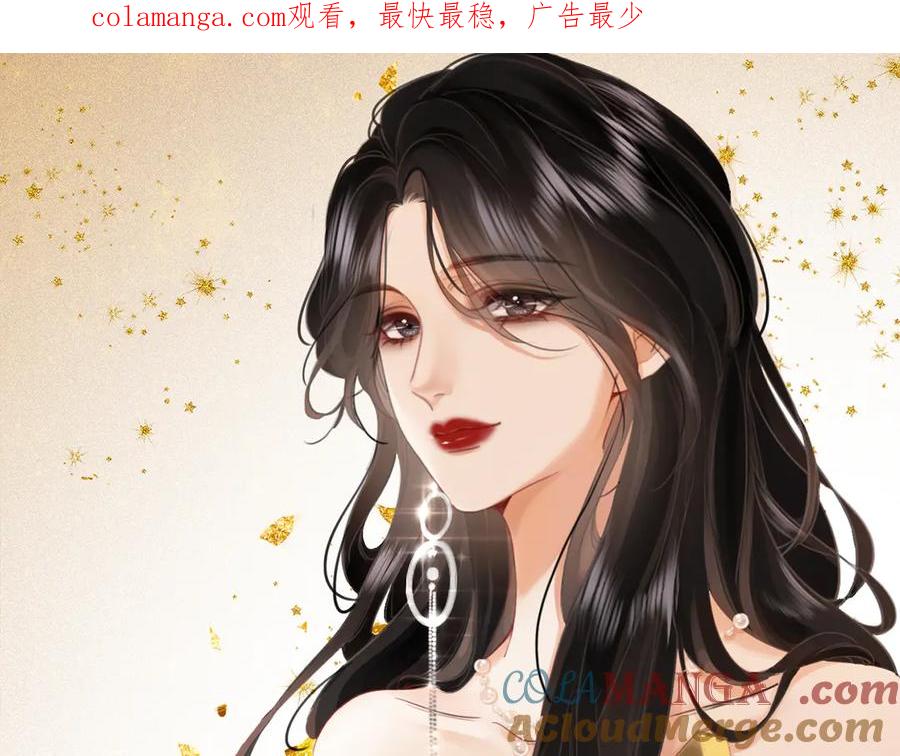 第144话怎么可能放得下-顾小姐和曲小姐-晚之（原著）+鲸元社+欲言文化（第1张）