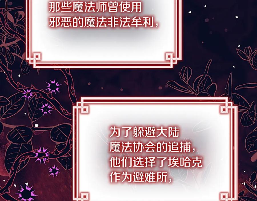 番外10交战-奶萌魔力小公主-Stonehead(AKEO STUDIO)+SAHA（第12张）