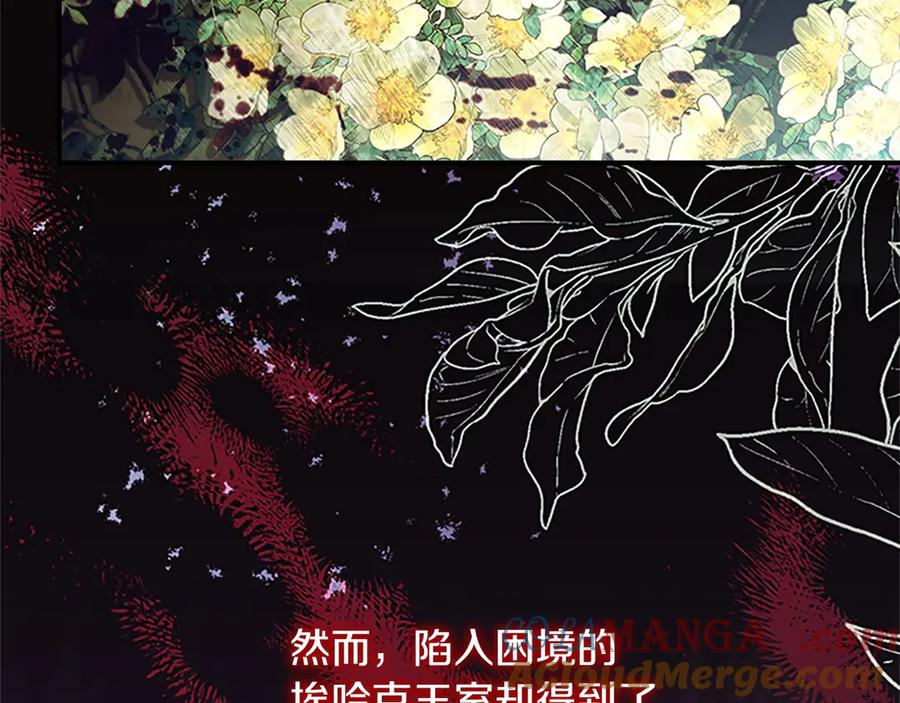 番外10交战-奶萌魔力小公主-Stonehead(AKEO STUDIO)+SAHA（第5张）