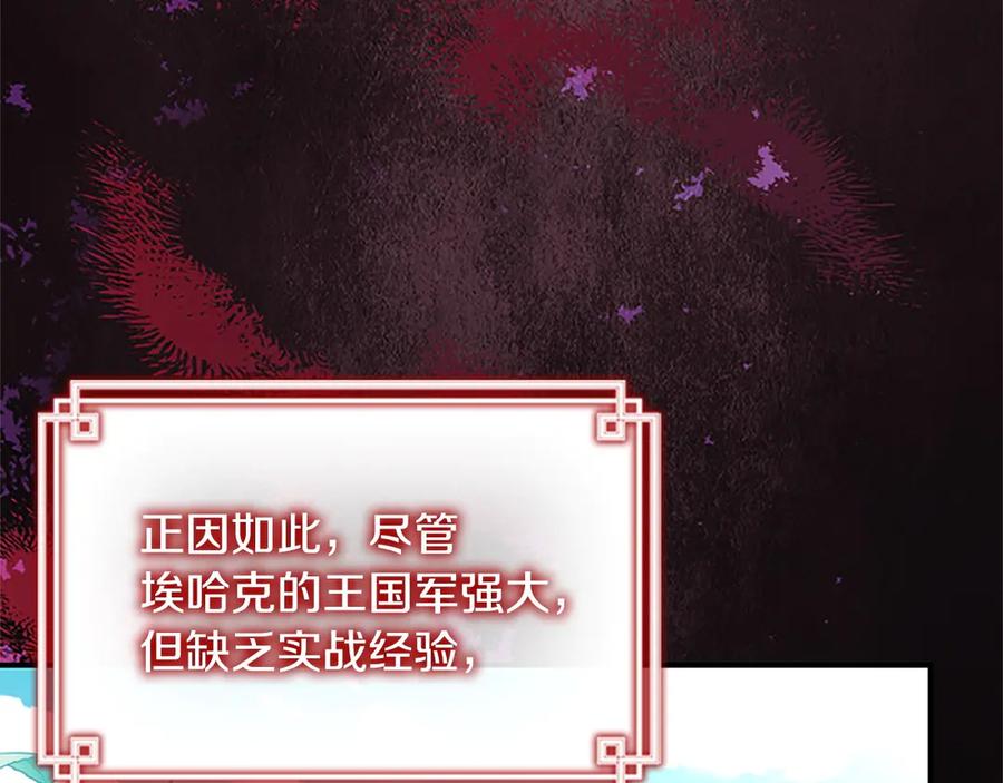 番外10交战-奶萌魔力小公主-Stonehead(AKEO STUDIO)+SAHA（第2张）
