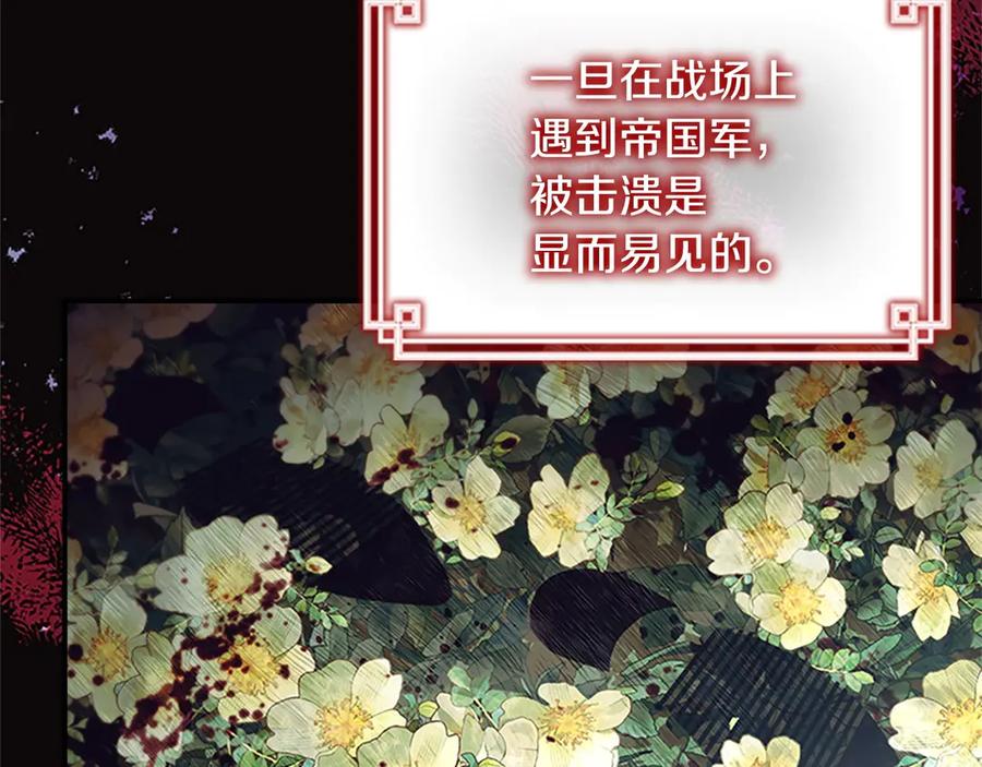 番外10交战-奶萌魔力小公主-Stonehead(AKEO STUDIO)+SAHA（第4张）
