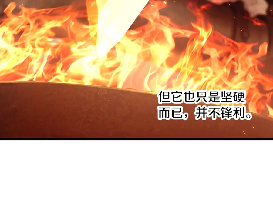 第232话目标已死亡-拔剑九亿次-YKB+ SOON-Q+ STUDIO KHIT（第6张）