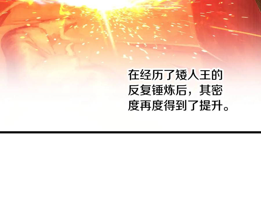 第232话目标已死亡-拔剑九亿次-YKB+ SOON-Q+ STUDIO KHIT（第10张）