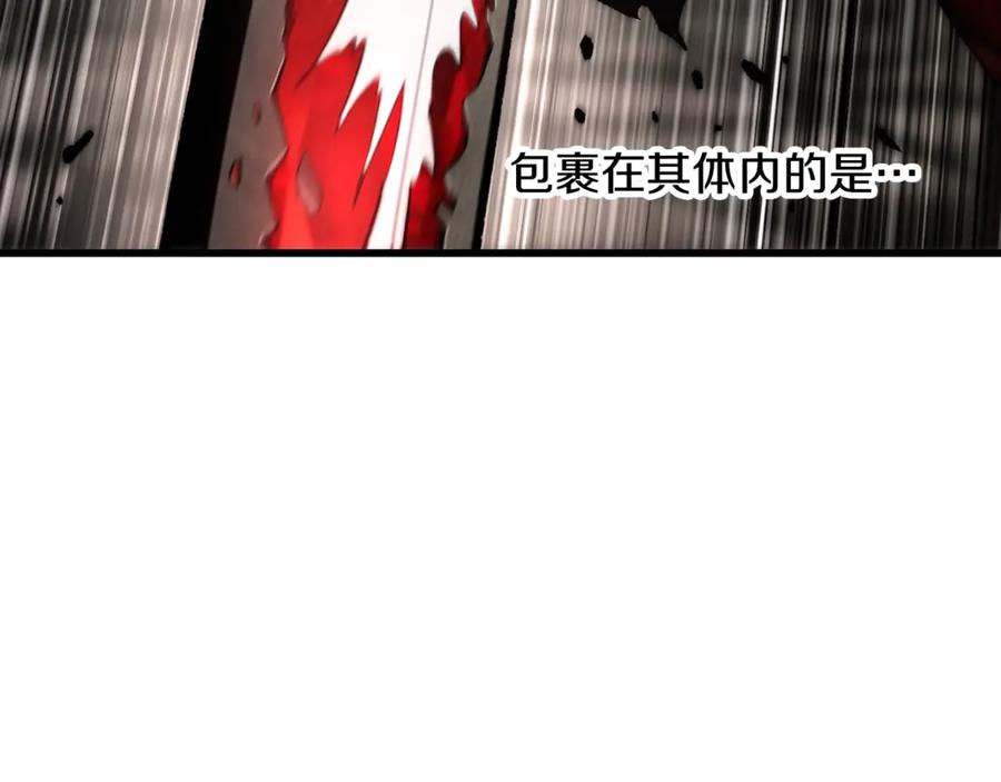 第232话目标已死亡-拔剑九亿次-YKB+ SOON-Q+ STUDIO KHIT（第14张）