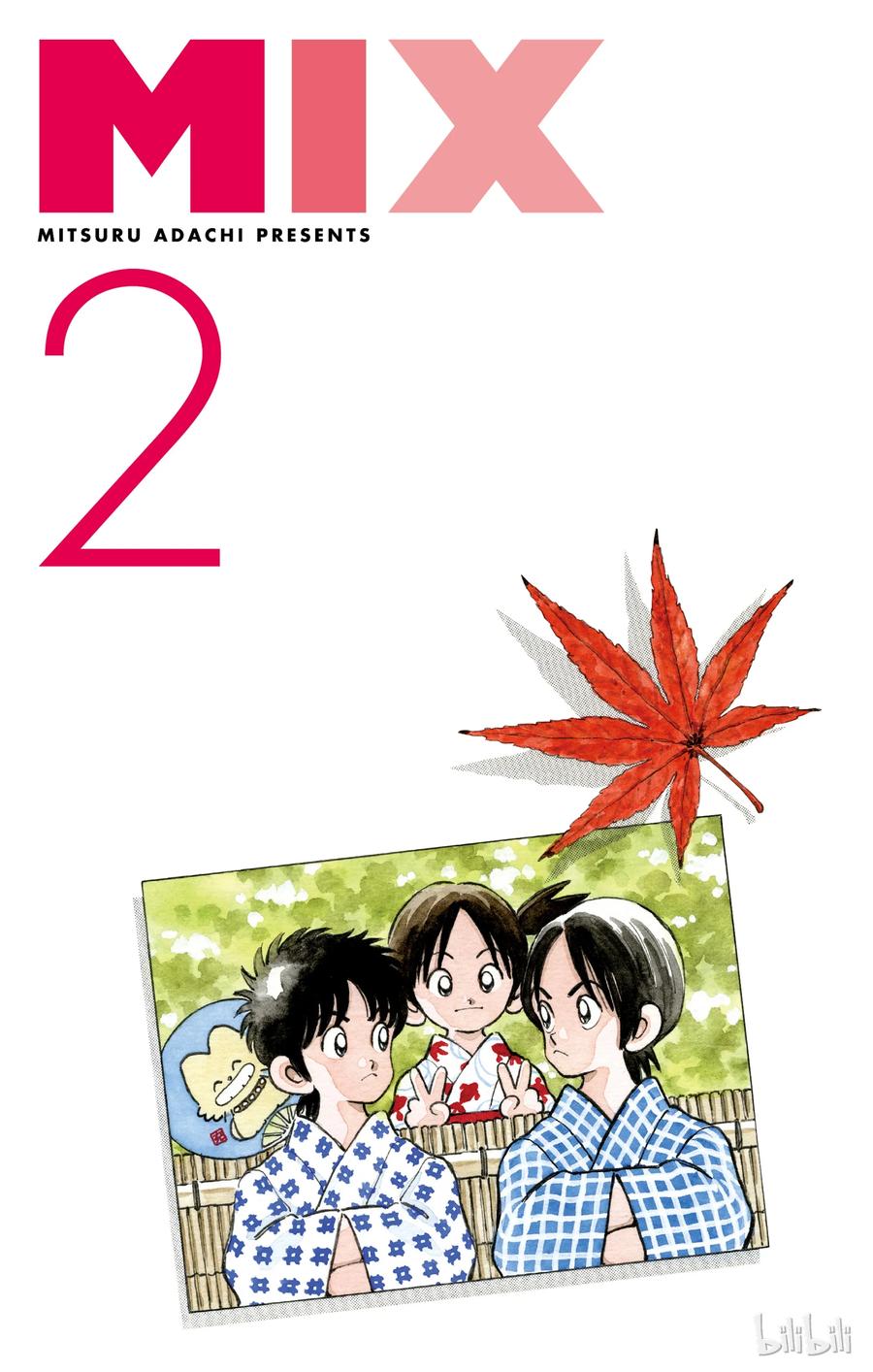 6第6话我的手势-MIX-安达充,小学馆（第2张）