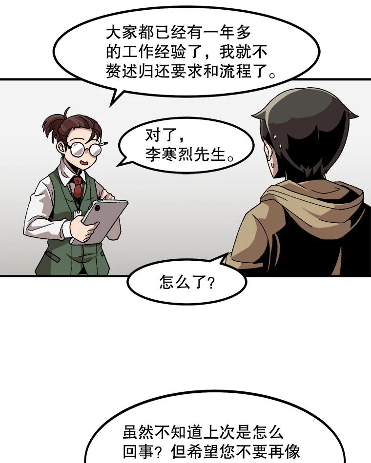 74.jpg