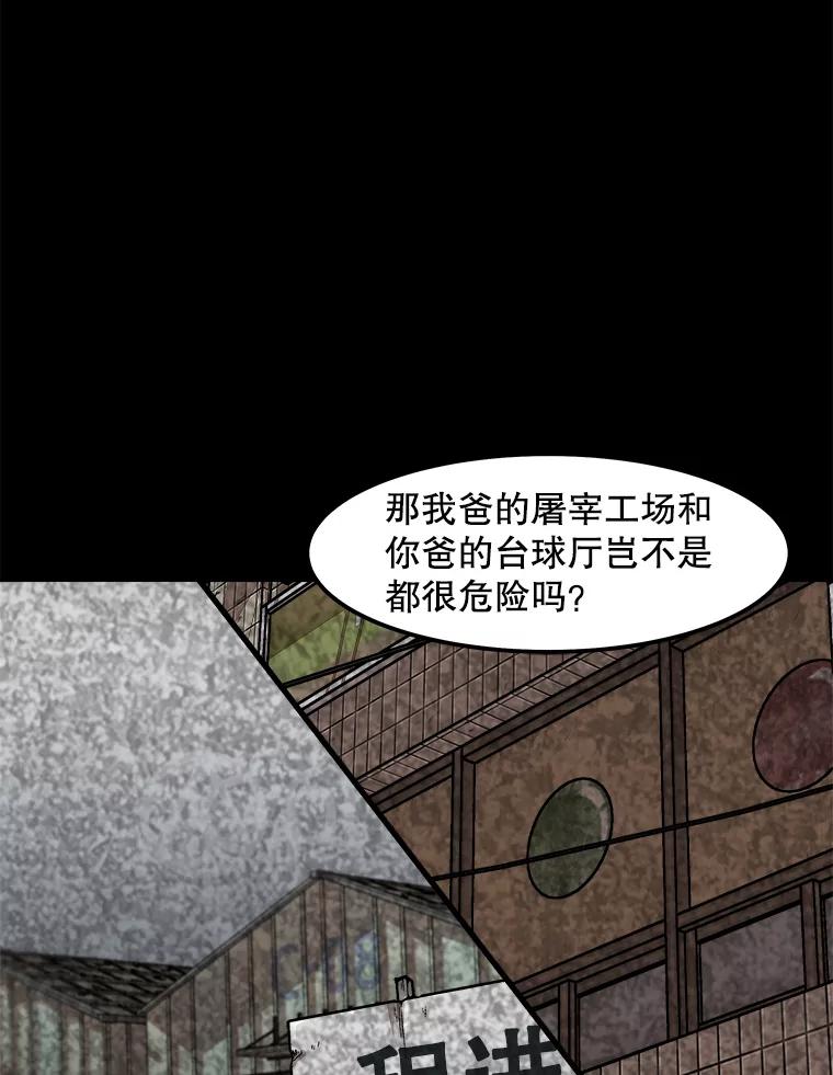 80.jpg