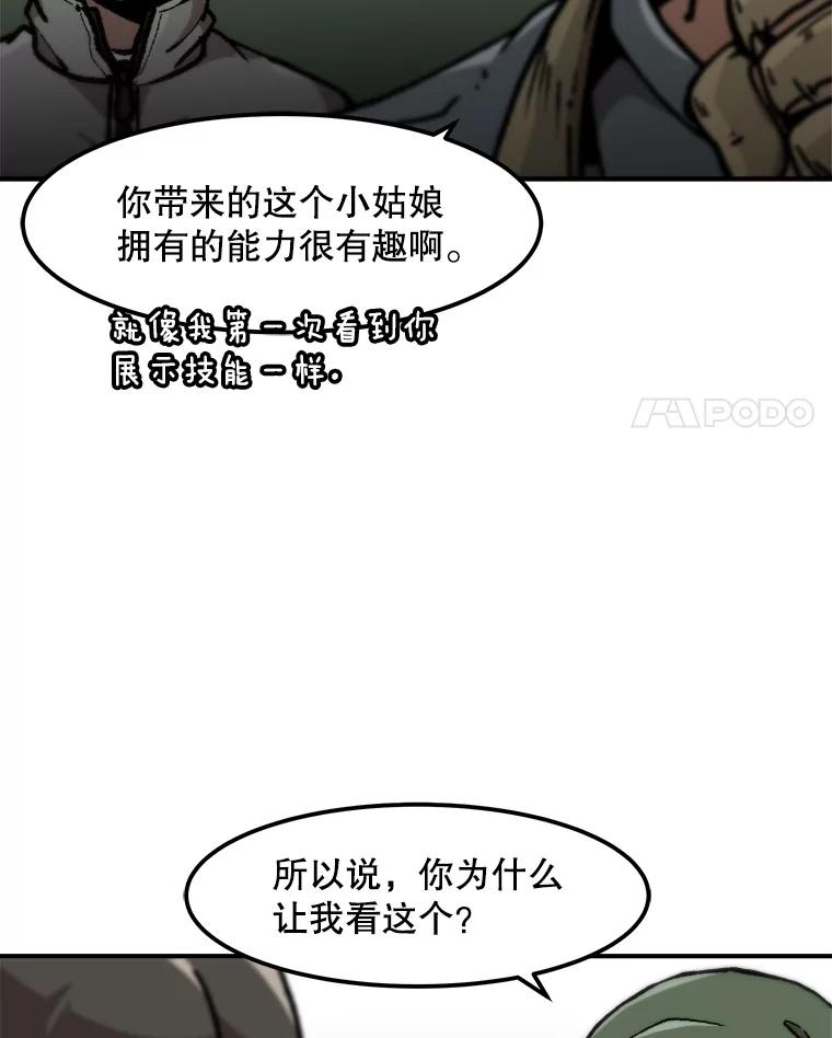 77.jpg