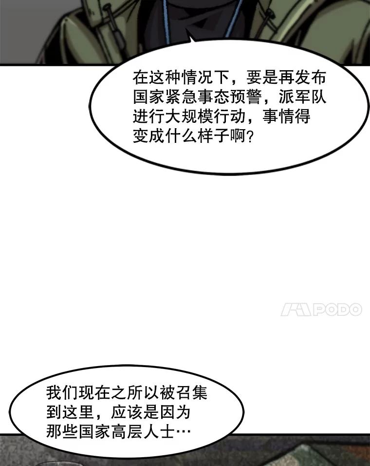 87.jpg