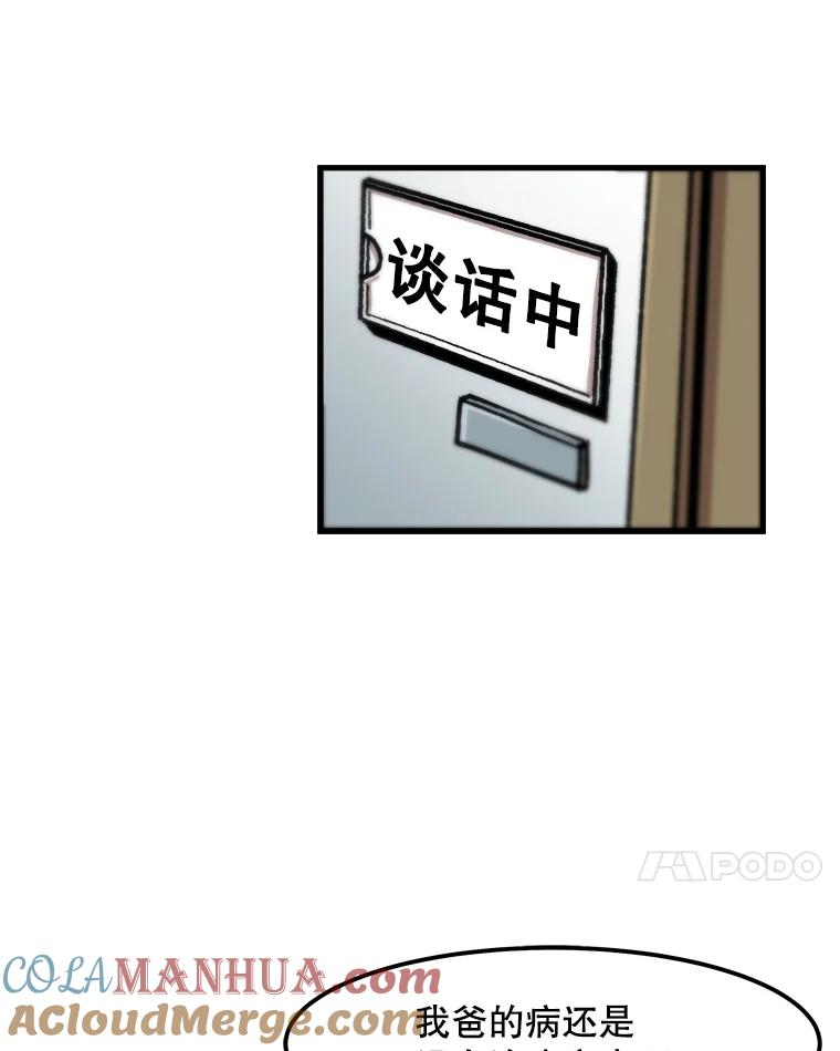 79.jpg