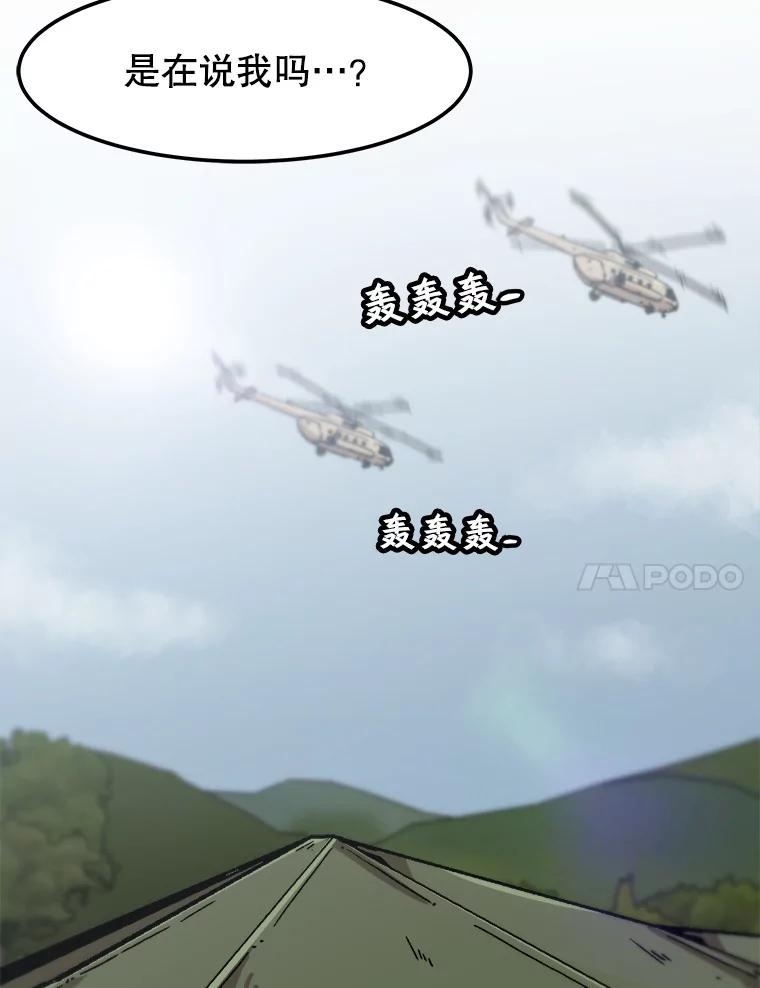 91.jpg