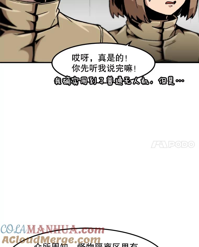 81.jpg