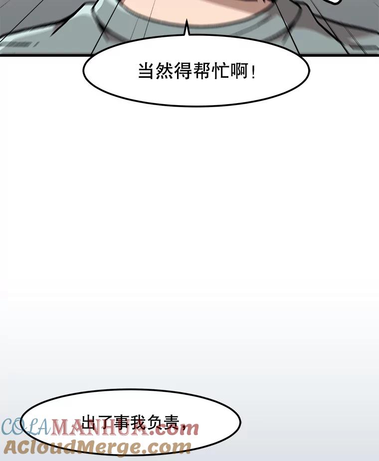 61.jpg