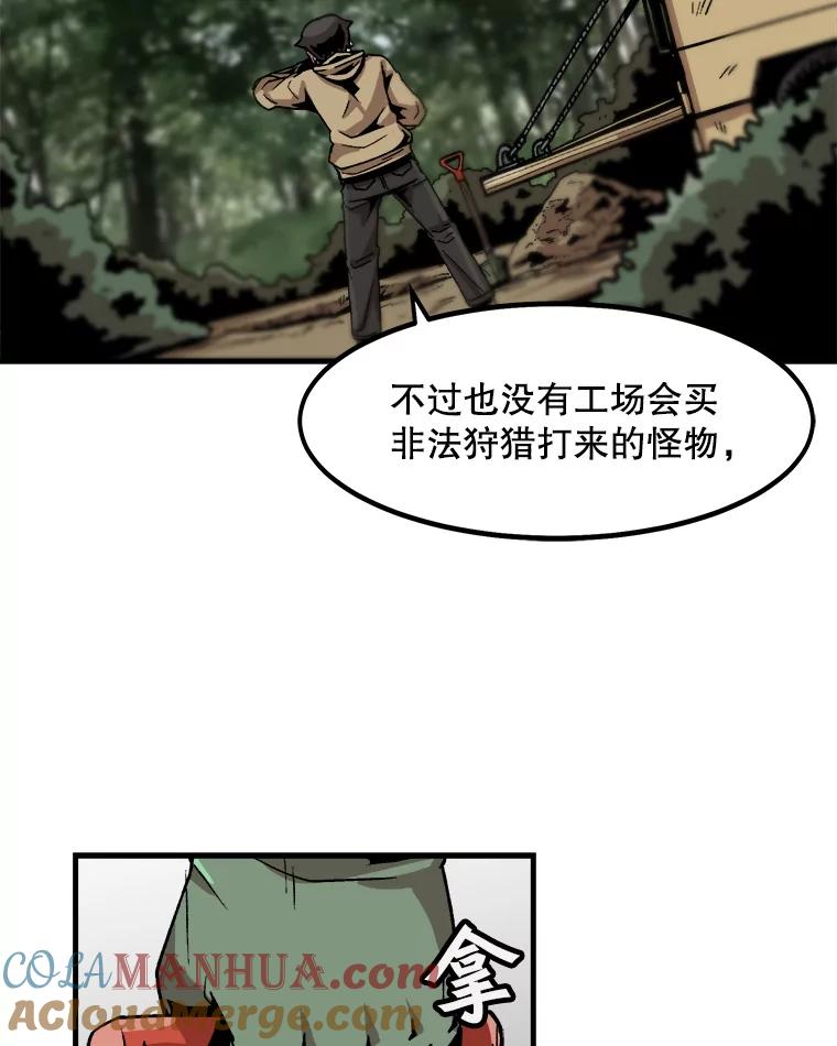 79.jpg