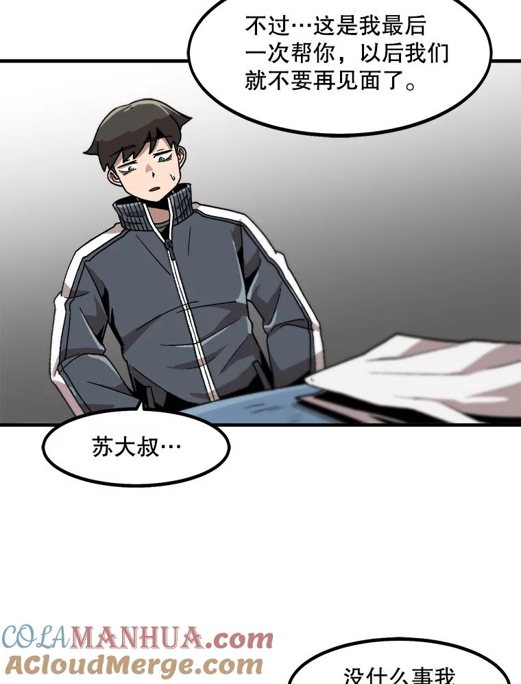 61.jpg