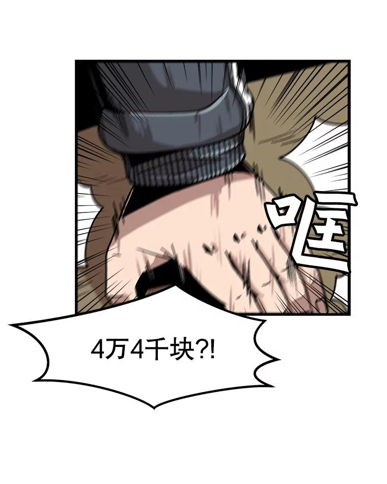 47.jpg