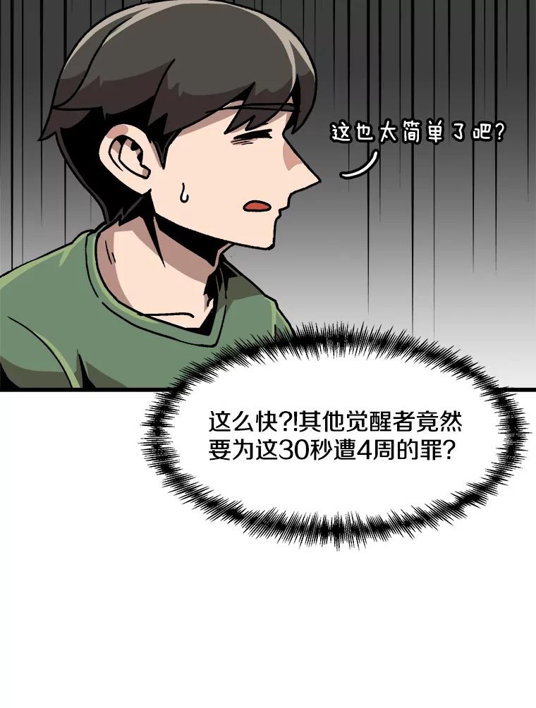 66.jpg