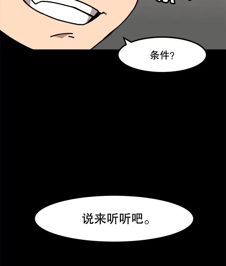 88.jpg