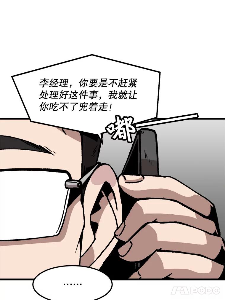 86.jpg