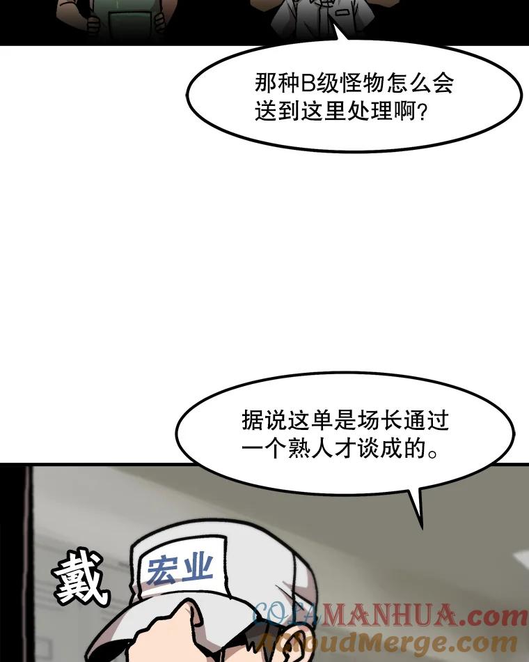 85.jpg