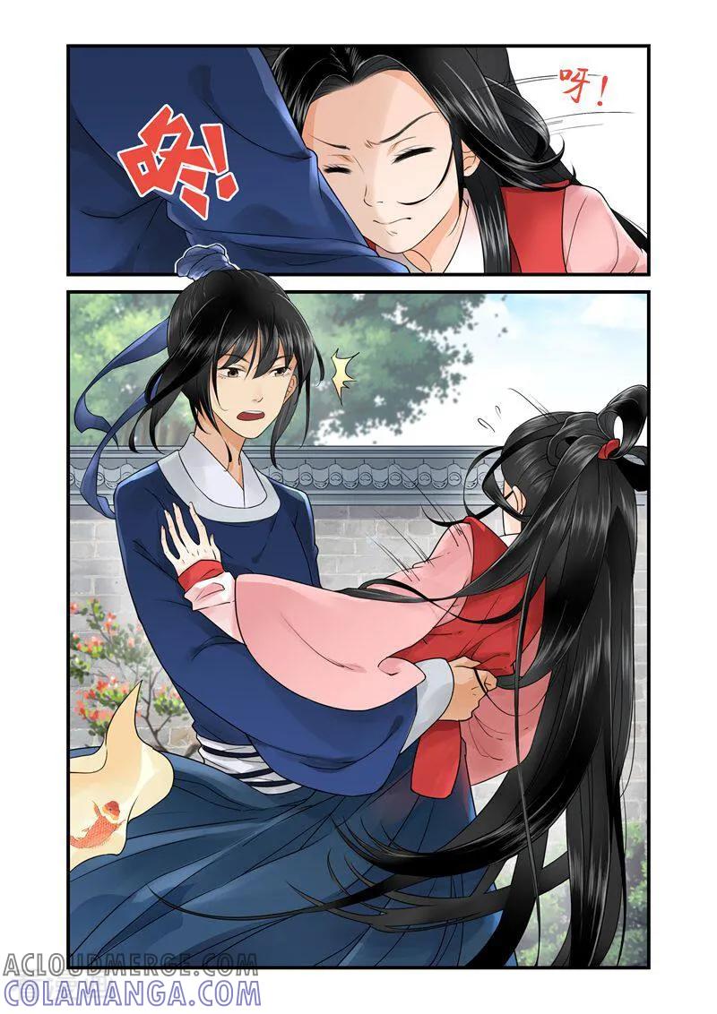 第1话-顾绣·露香园传奇-咪咕数媒（第7张）