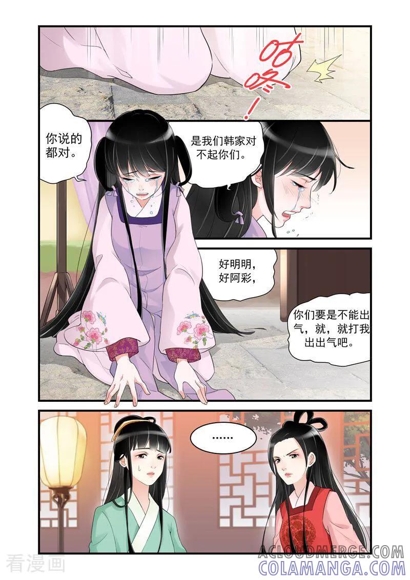 第10话-顾绣·露香园传奇-咪咕数媒（第5张）