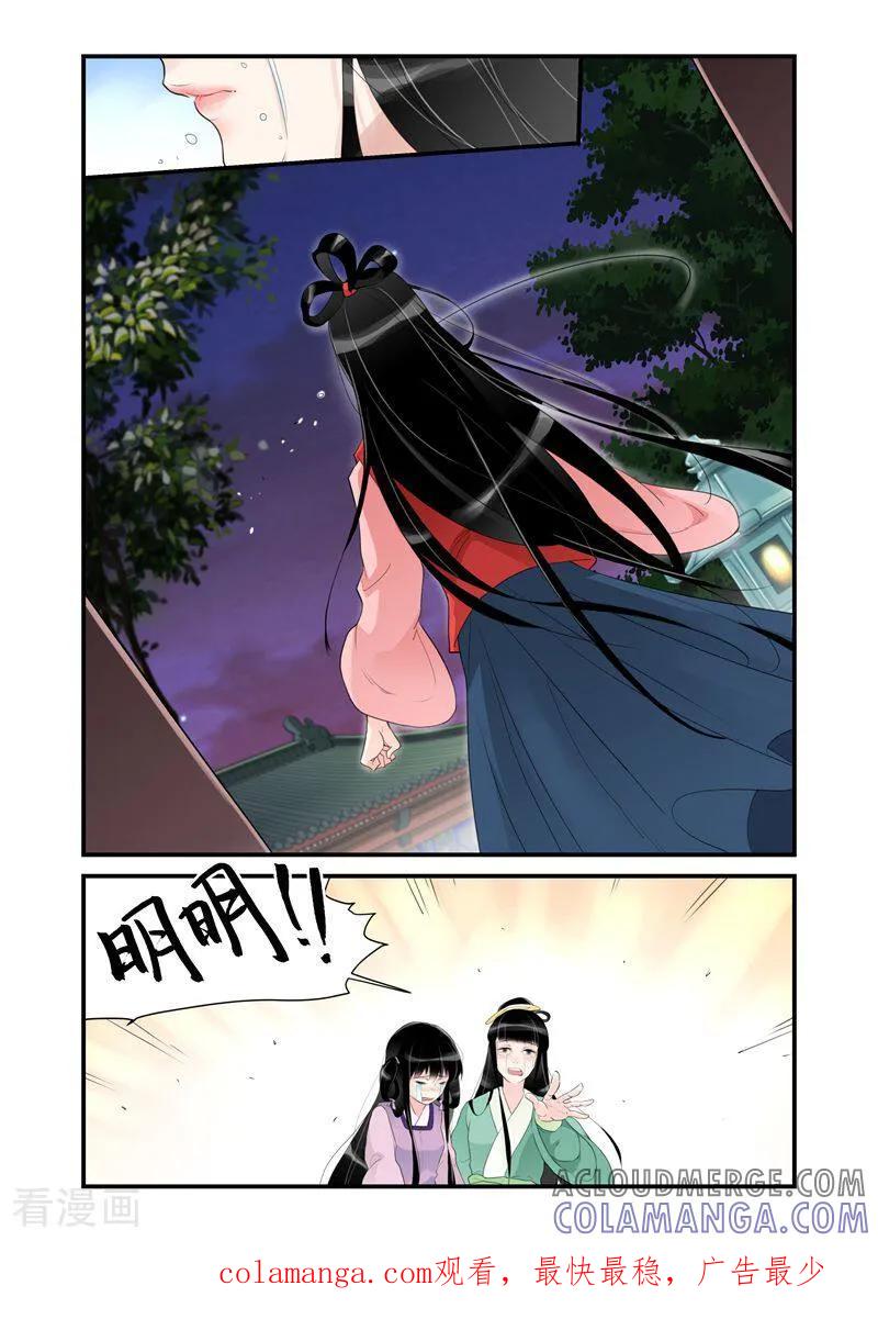 第10话-顾绣·露香园传奇-咪咕数媒（第9张）