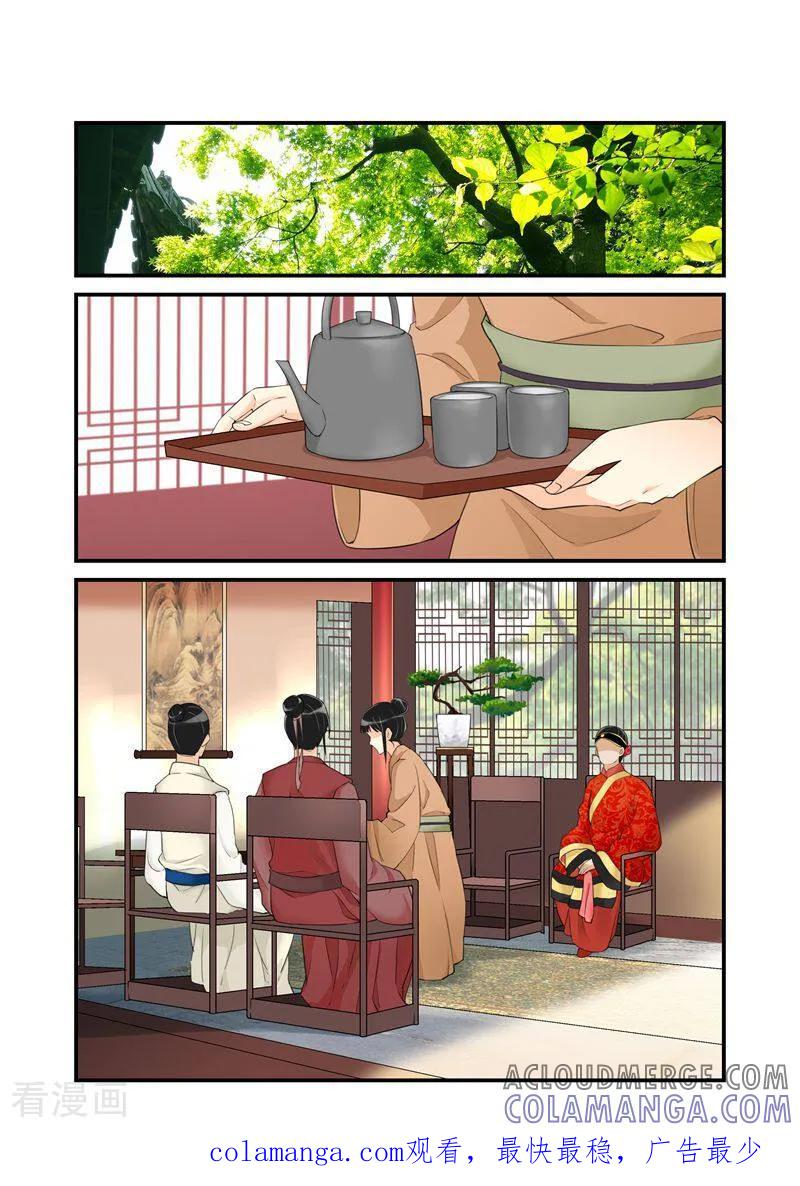 第12话-顾绣·露香园传奇-咪咕数媒（第9张）
