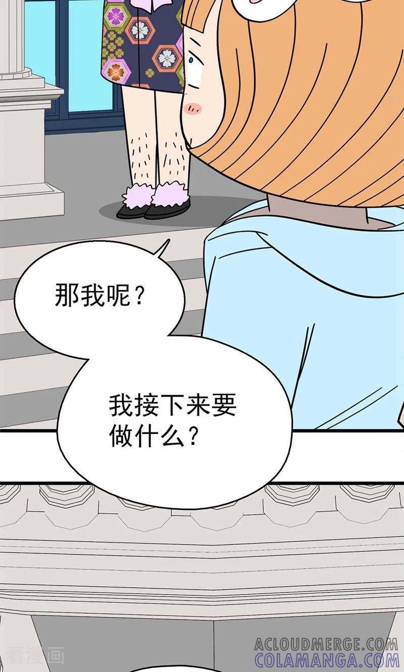 第18话-爱上斑鸠王子-咪咕数媒（第5张）