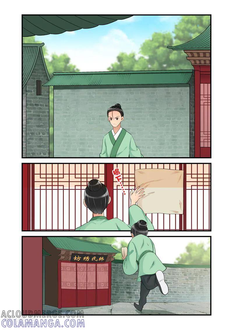 第19话-顾绣·露香园传奇-咪咕数媒（第3张）