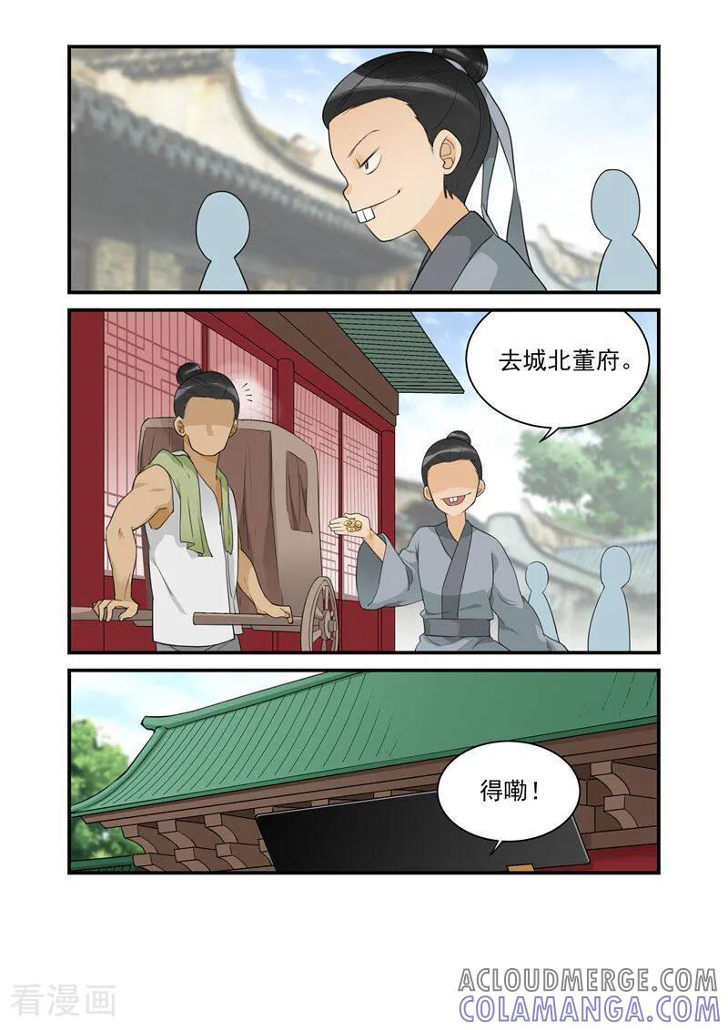 第19话-顾绣·露香园传奇-咪咕数媒（第8张）