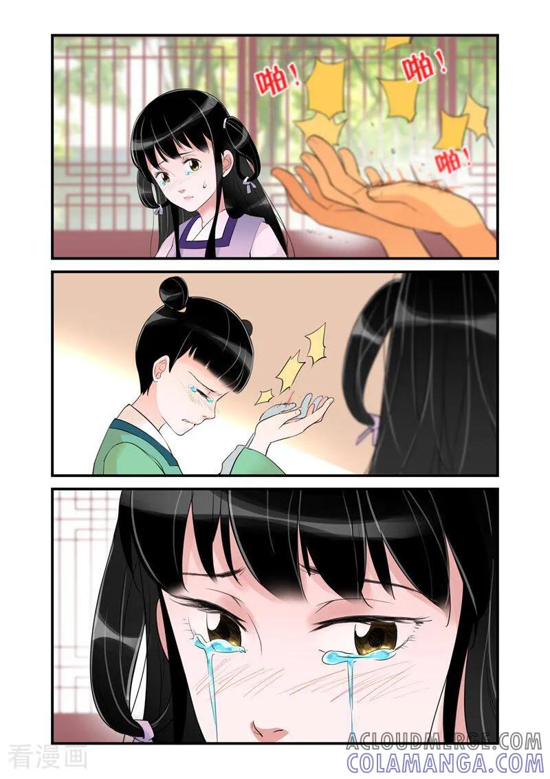 第21话-顾绣·露香园传奇-咪咕数媒（第7张）