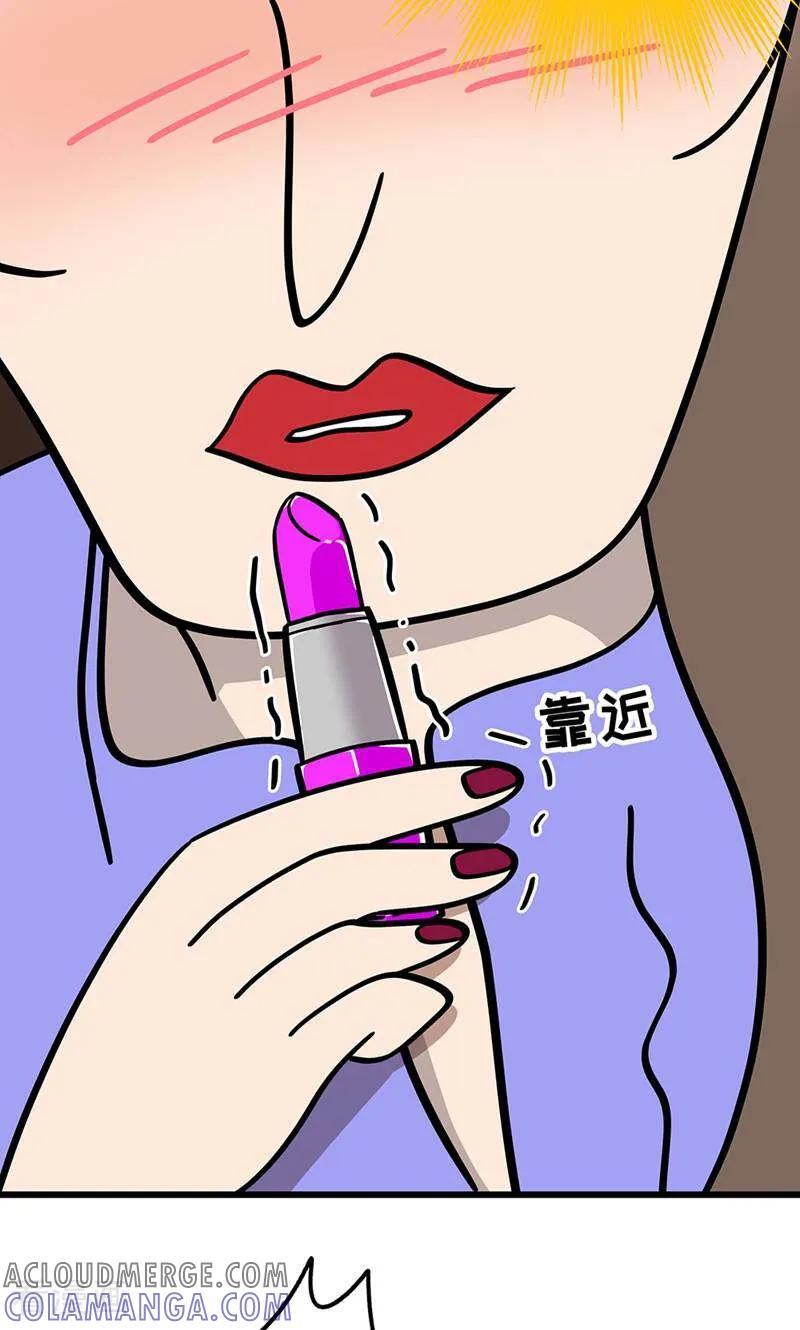 第23话-爱上斑鸠王子-咪咕数媒（第13张）