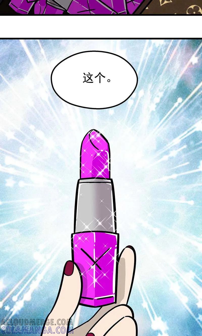 第23话-爱上斑鸠王子-咪咕数媒（第3张）