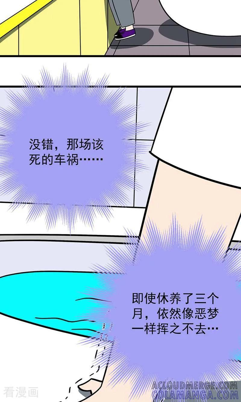 第25话-爱上斑鸠王子-咪咕数媒（第7张）