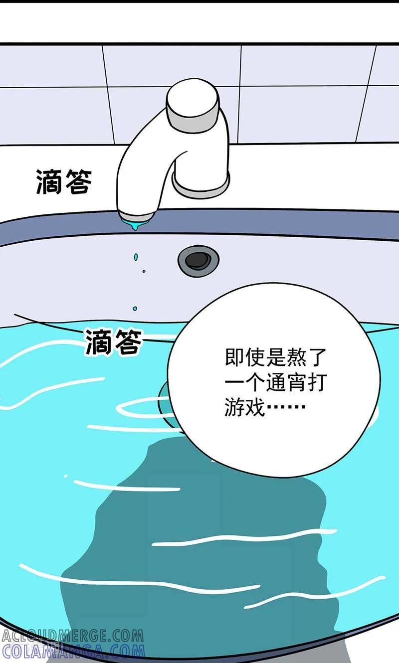 第25话-爱上斑鸠王子-咪咕数媒（第2张）