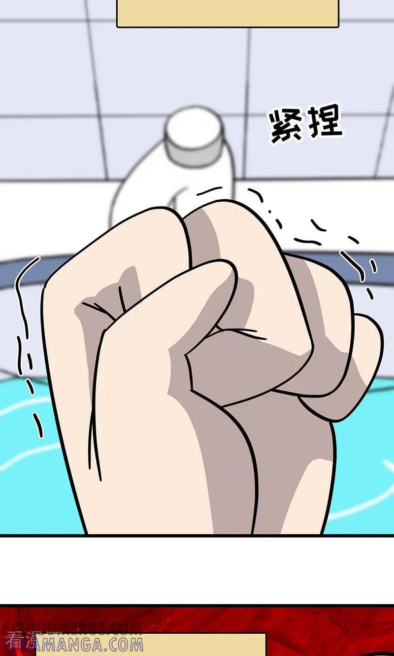 第25话-爱上斑鸠王子-咪咕数媒（第11张）