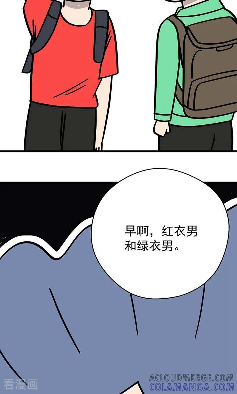 第26话-爱上斑鸠王子-咪咕数媒（第7张）