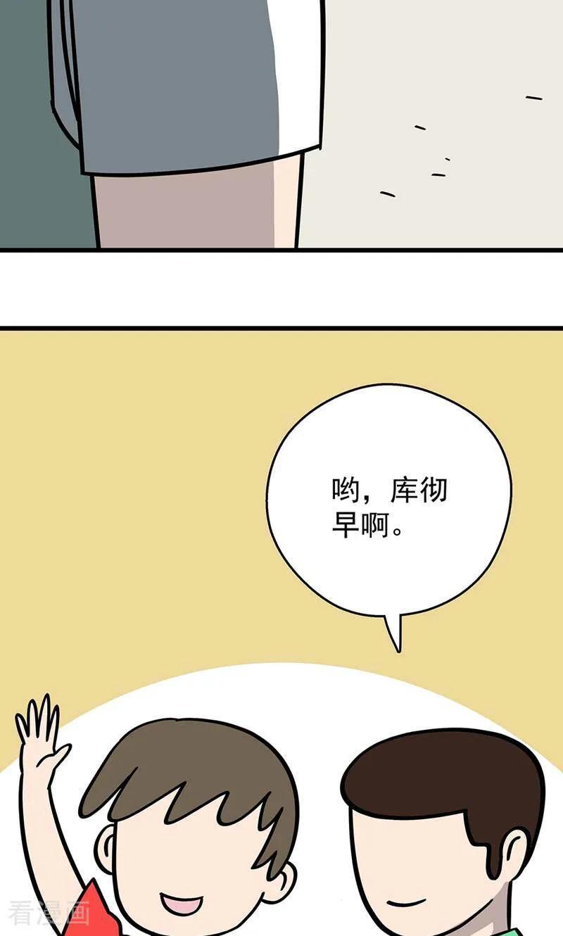 第26话-爱上斑鸠王子-咪咕数媒（第6张）