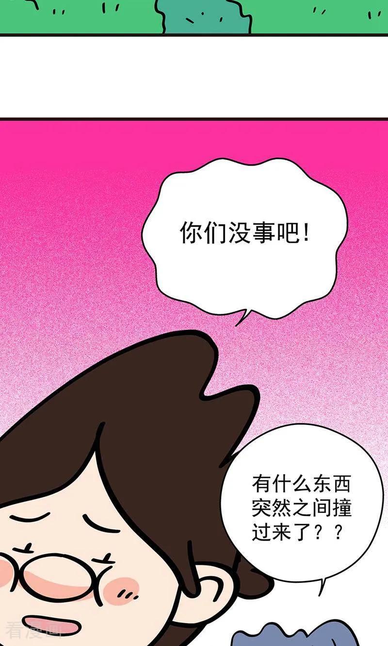 第27话-爱上斑鸠王子-咪咕数媒（第8张）